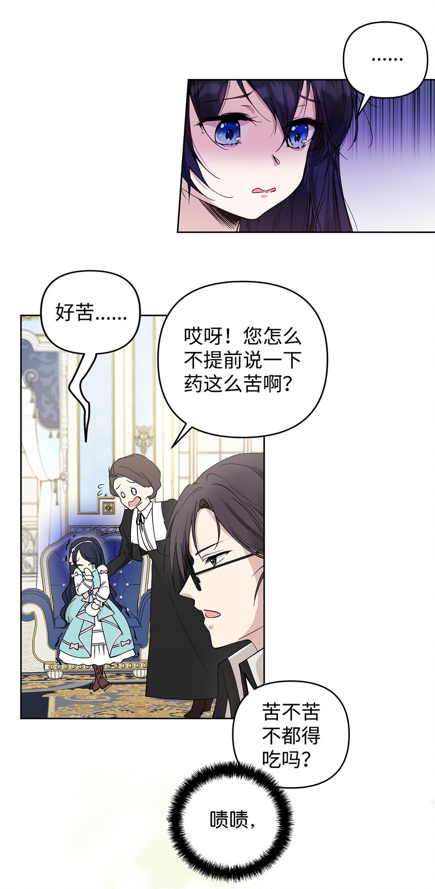 05 深思熟虑8