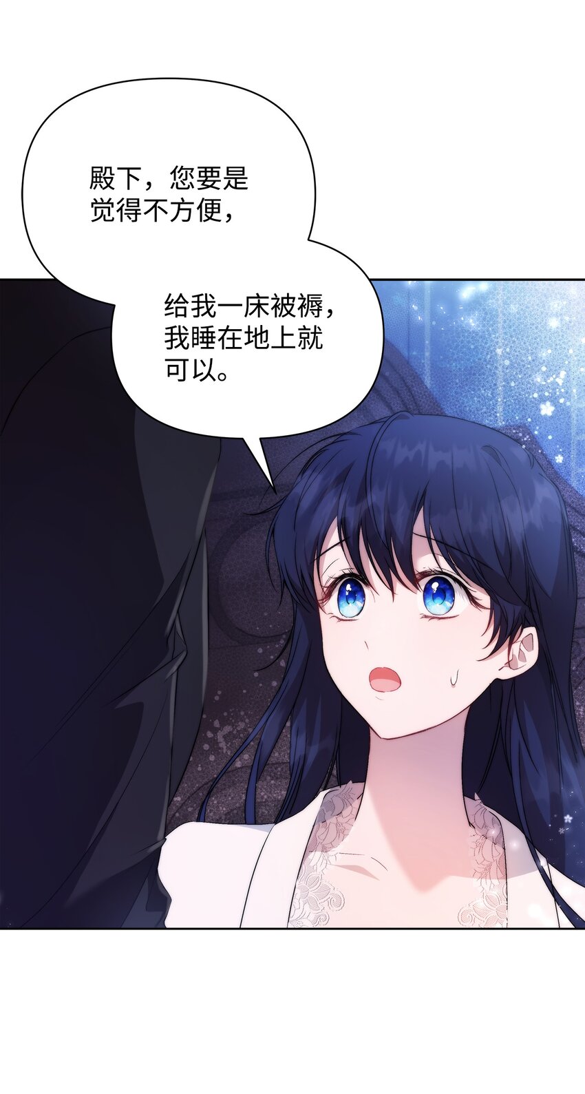 37 新婚夜50