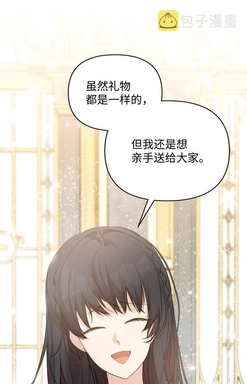 38 是结束，也是开始39