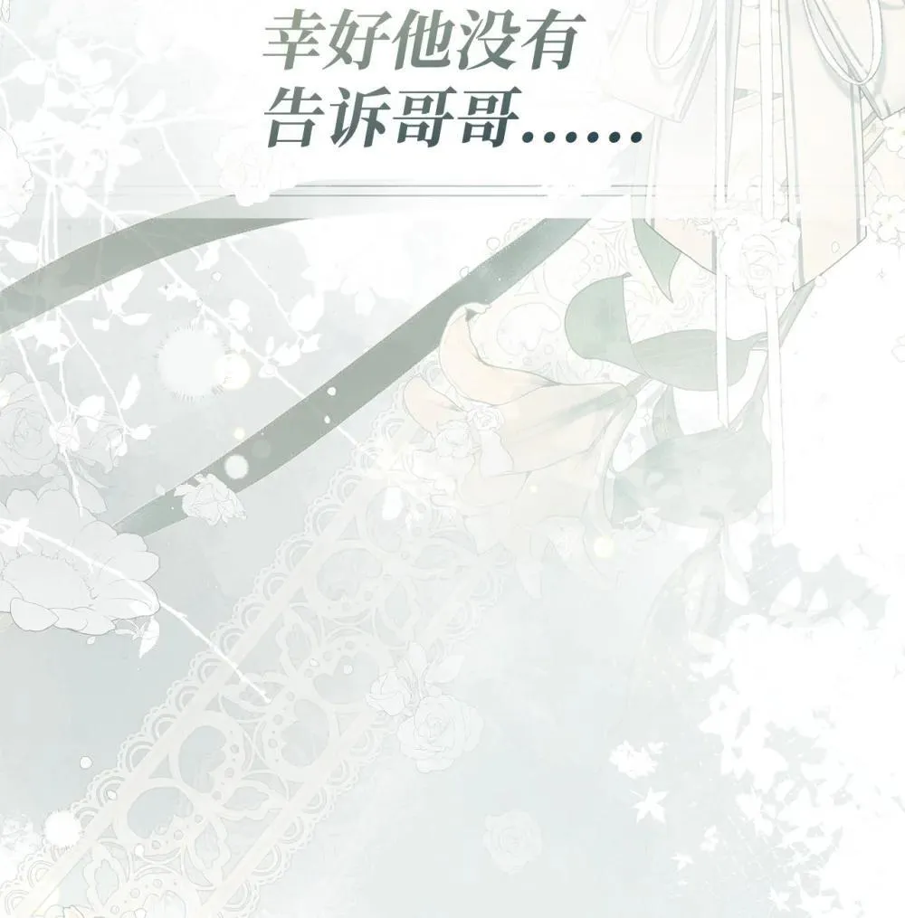 59 兄妹团聚54