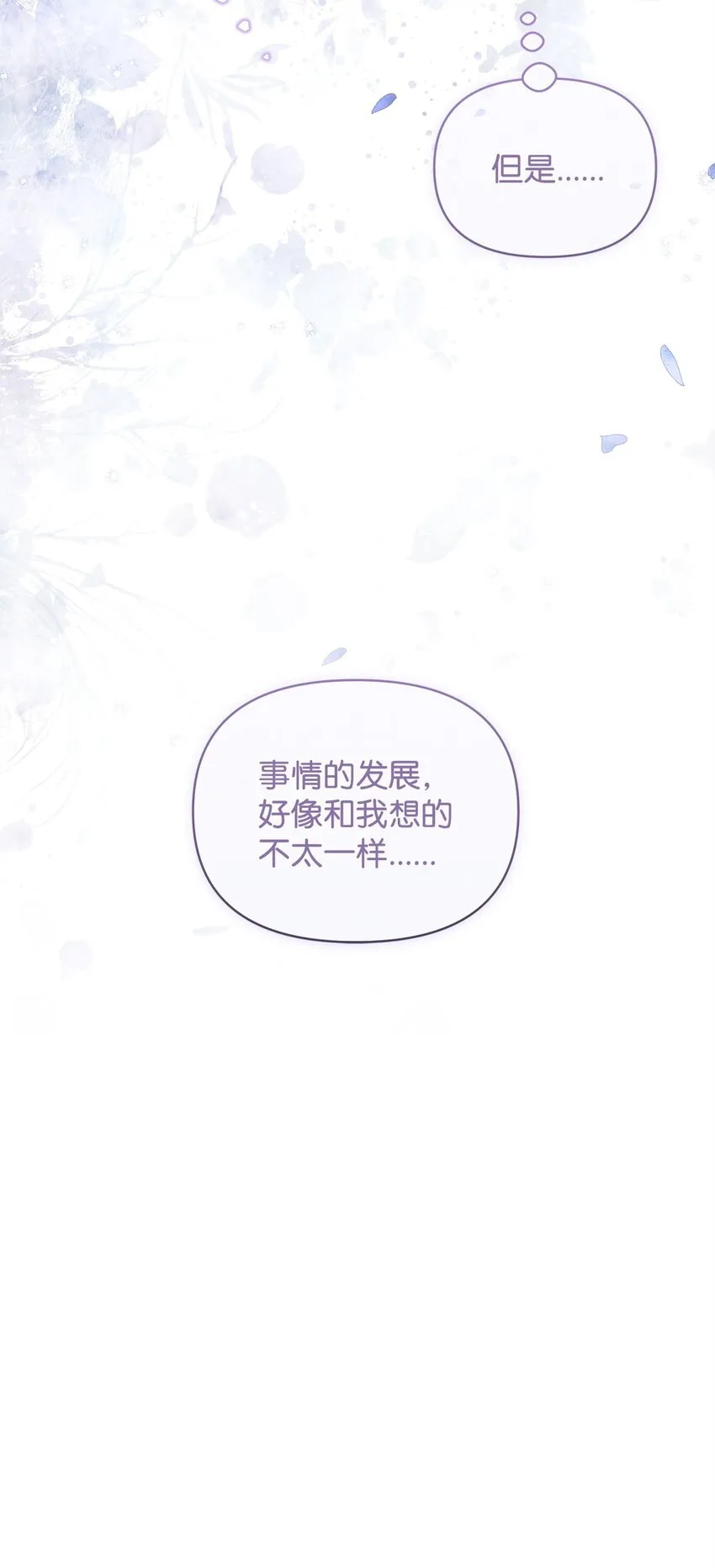 41 惊觉72