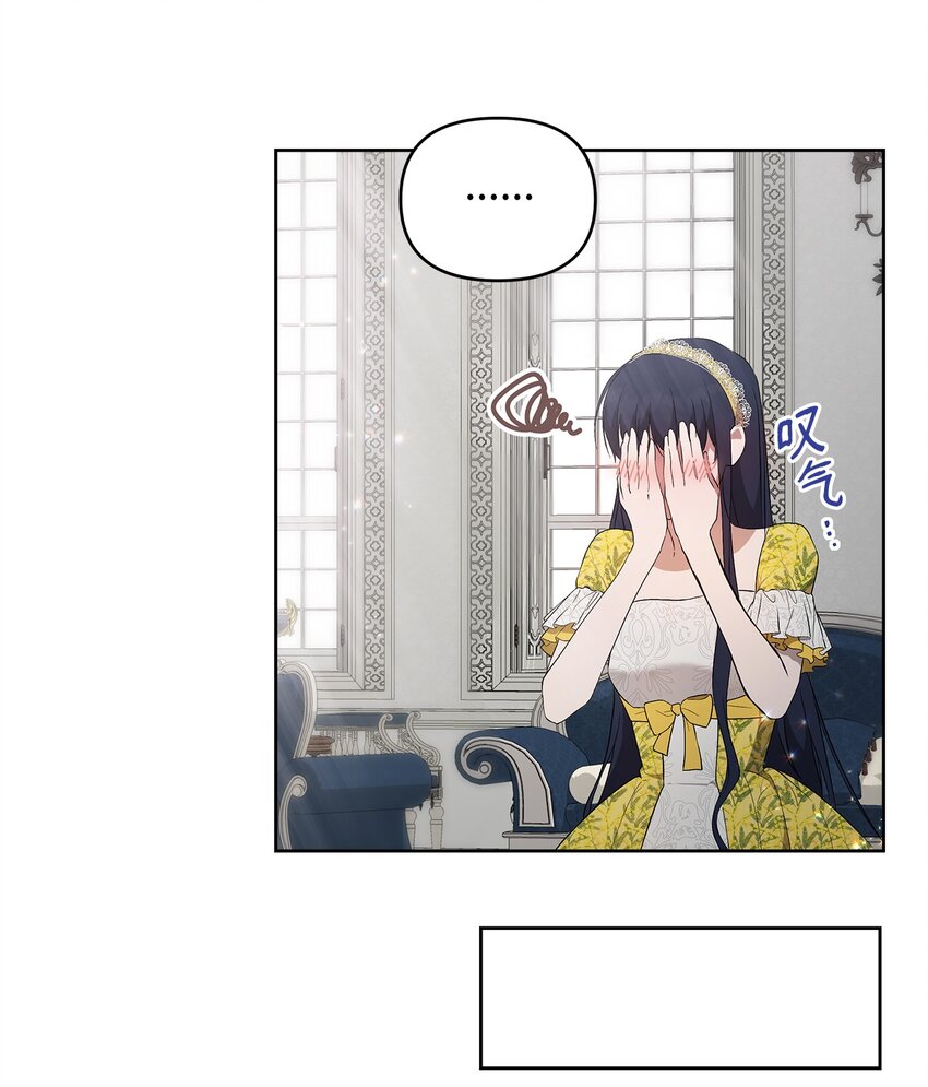 27 忍耐82