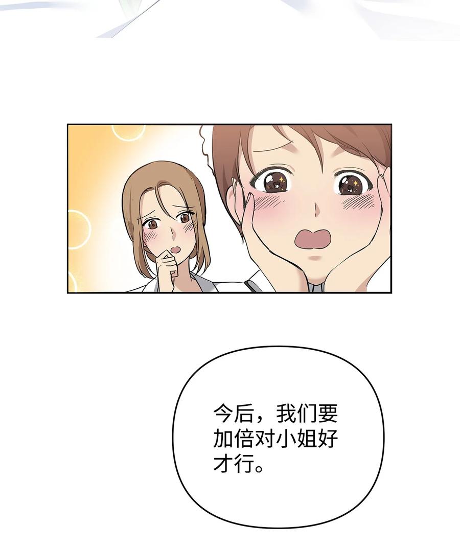 11 蟠桃5