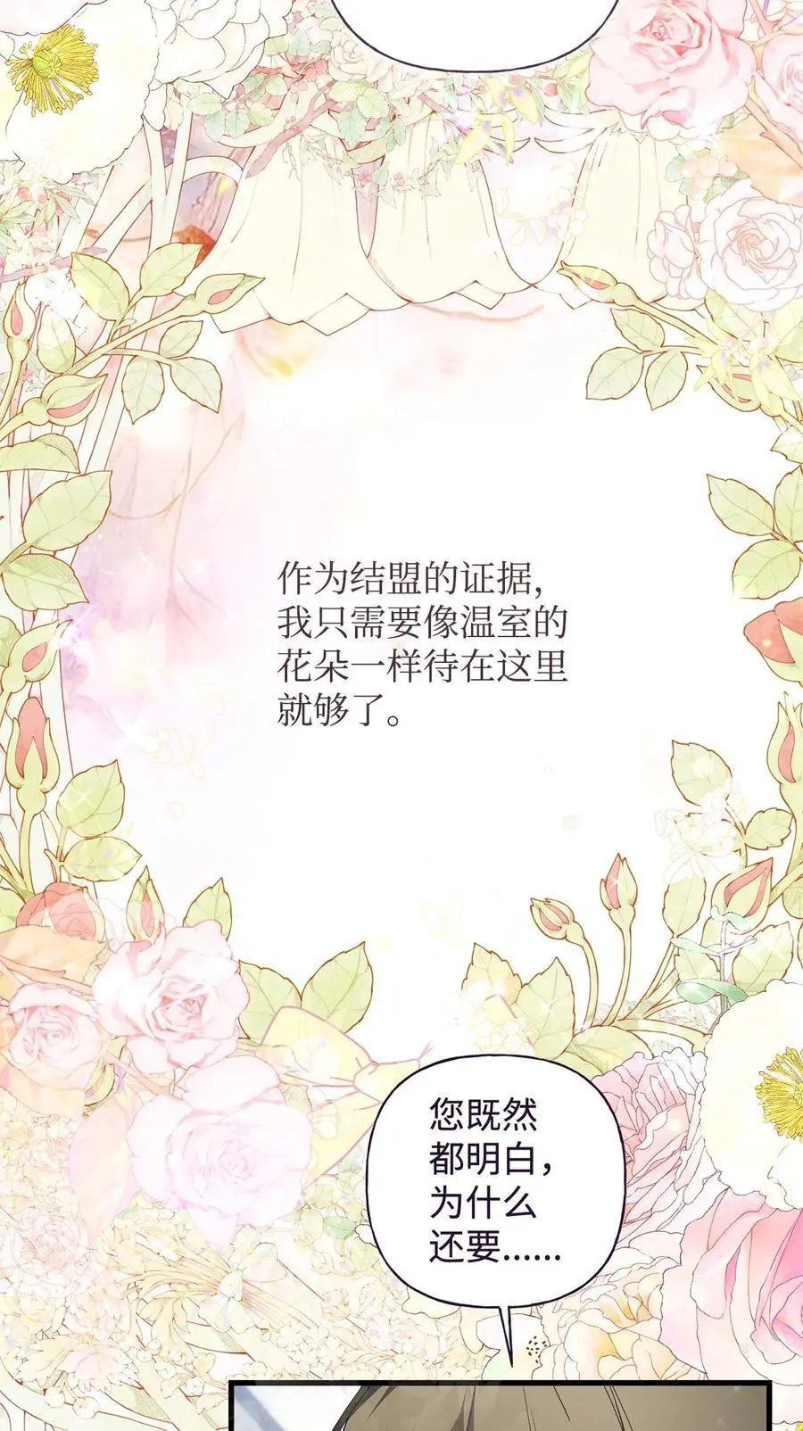 50 每况愈下38