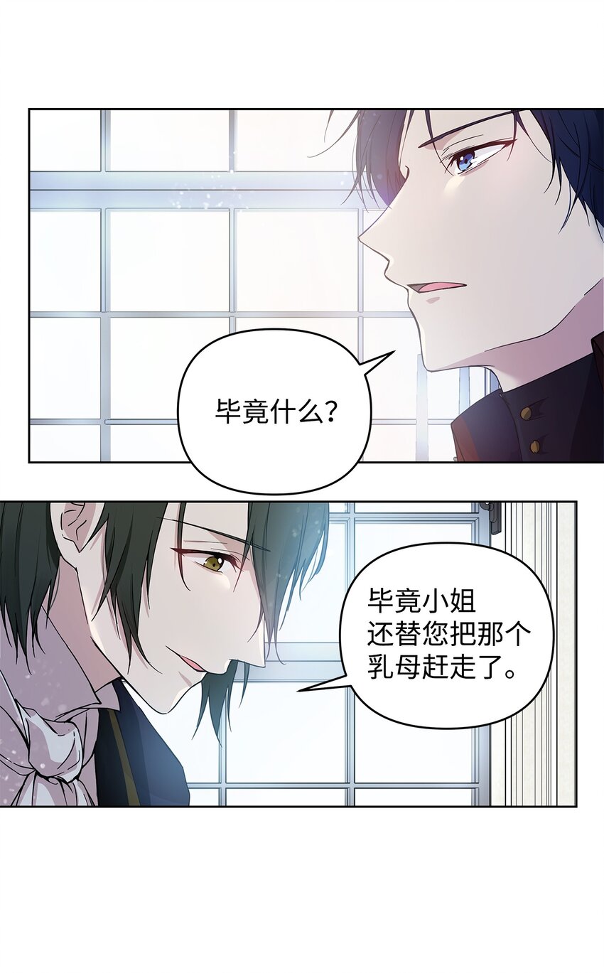 05 深思熟虑16