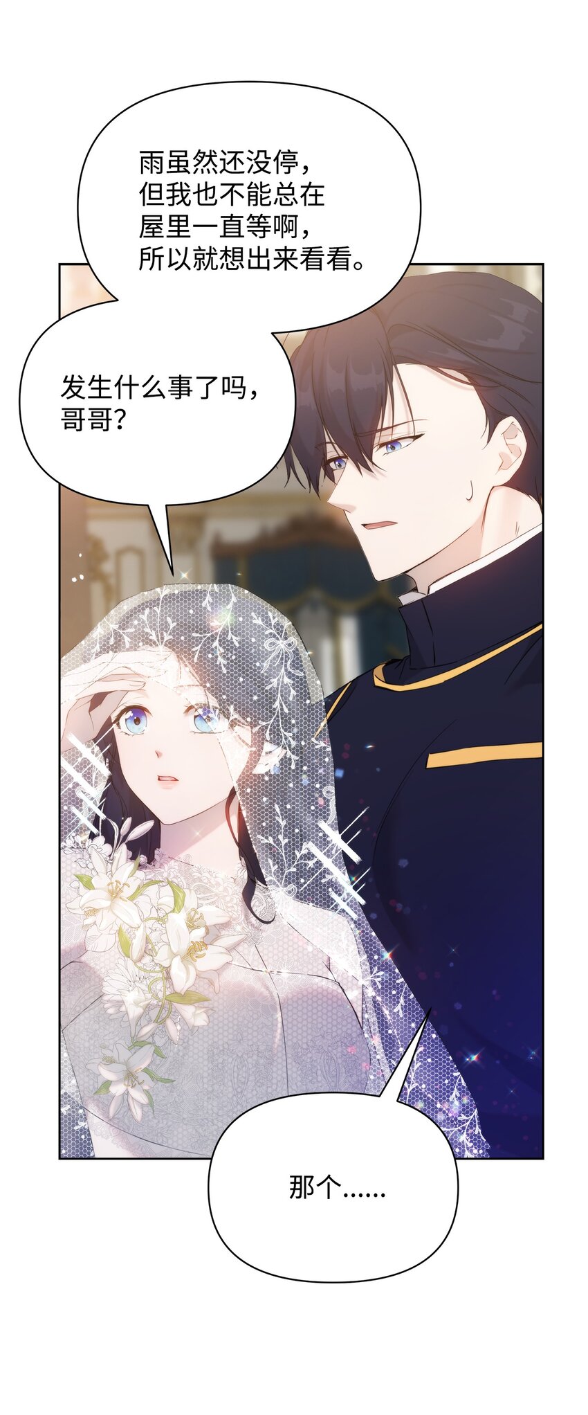 35 一波三折46