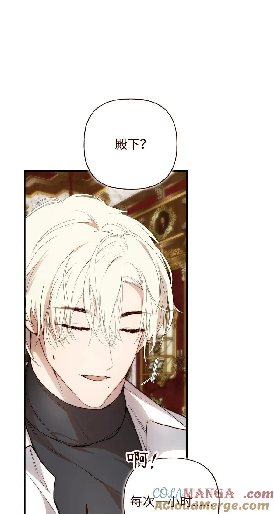 52 非常措施57