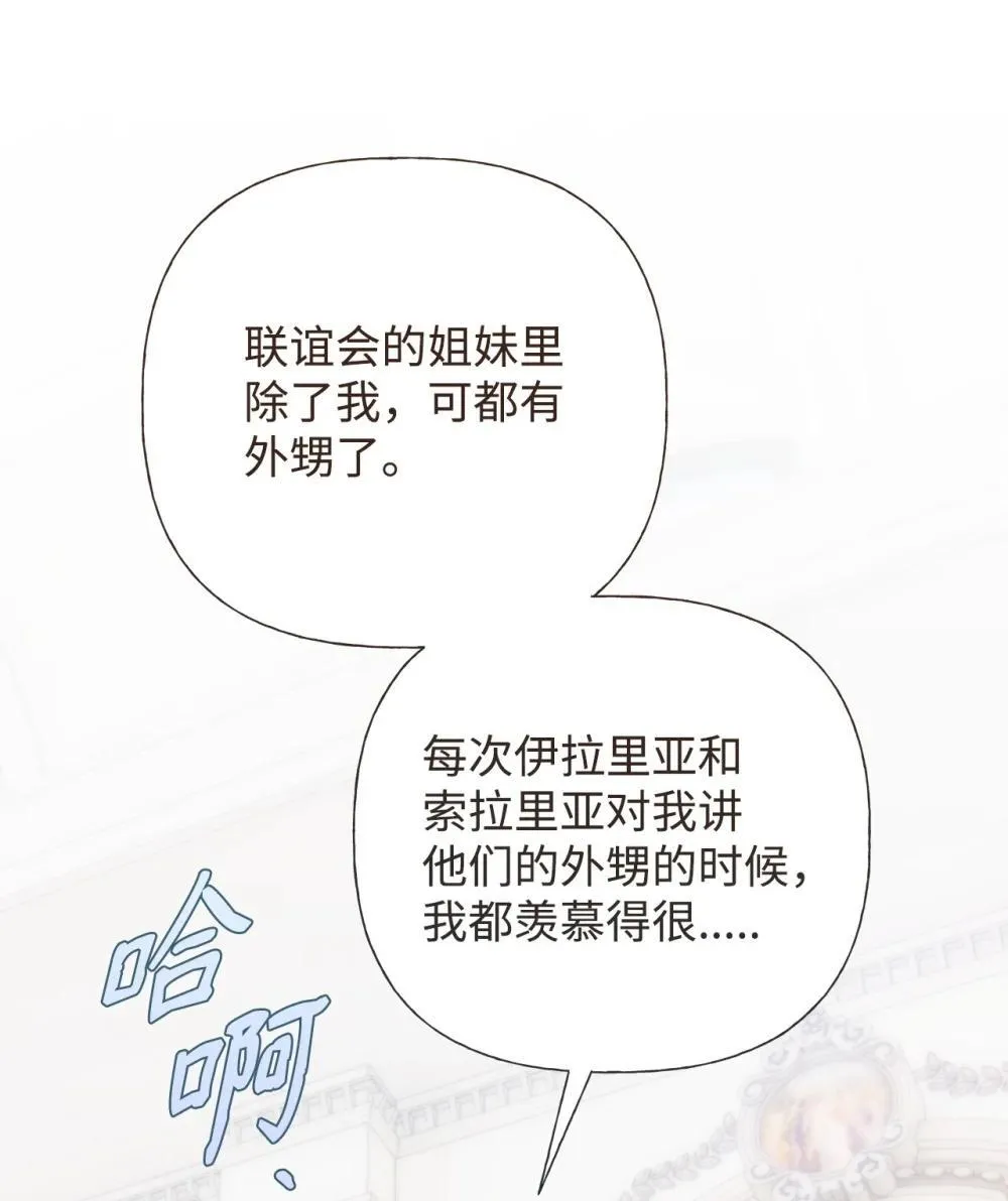 59 兄妹团聚35