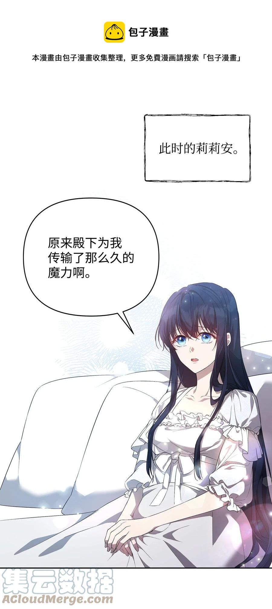 21 为难的皇太子24