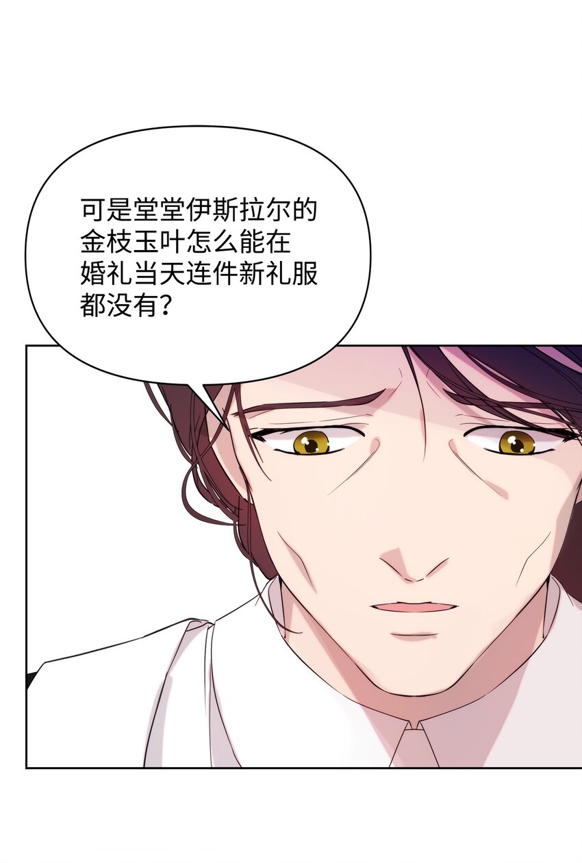 34 婚礼准备45