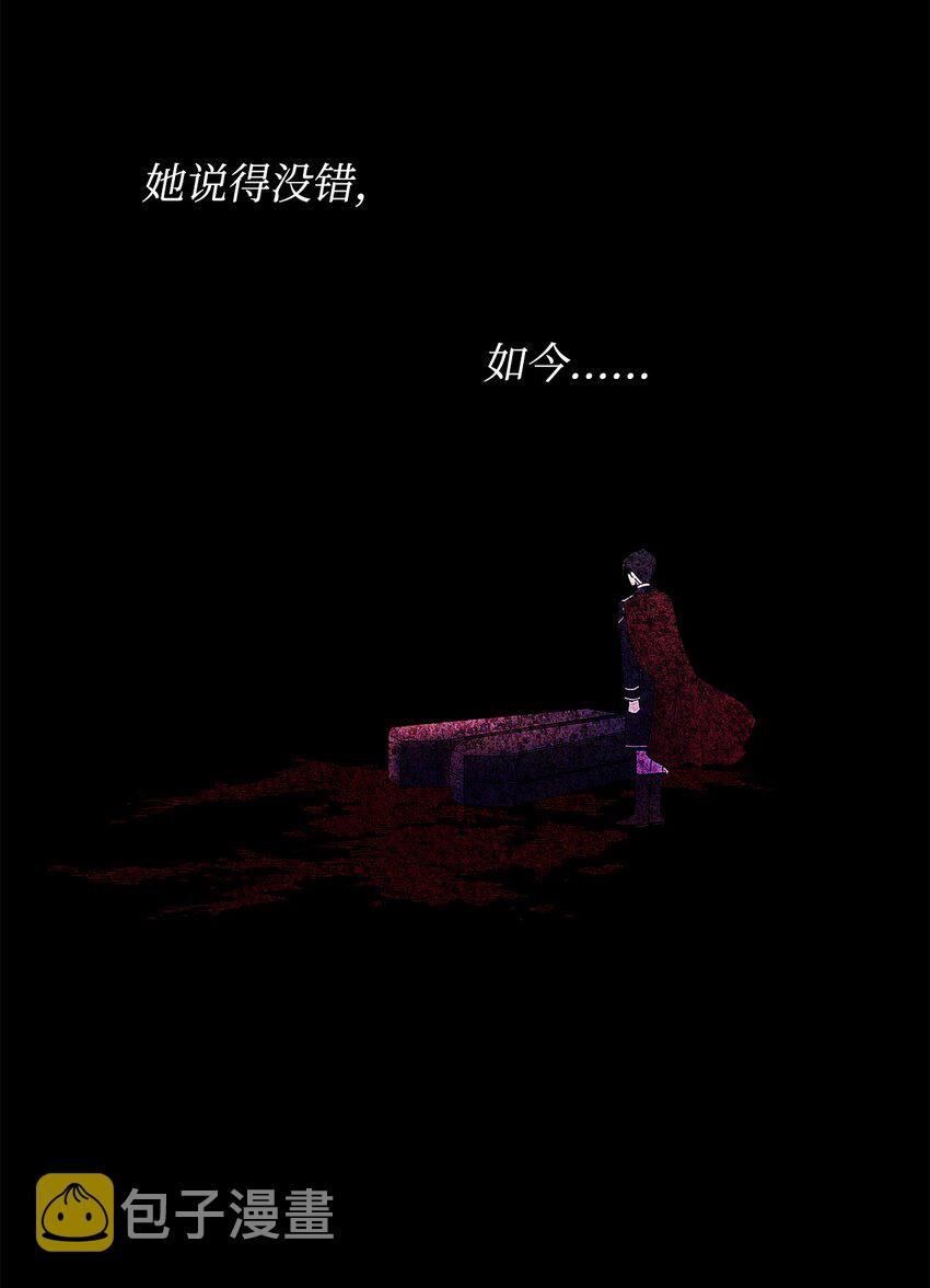 02 哥哥变了56