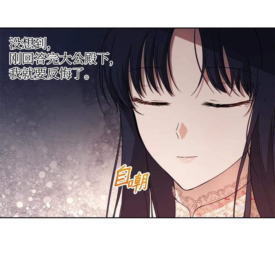 24 秘密联姻71