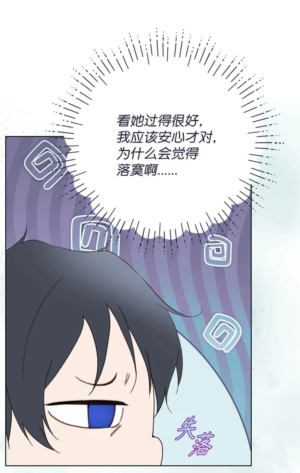 59 兄妹团聚29
