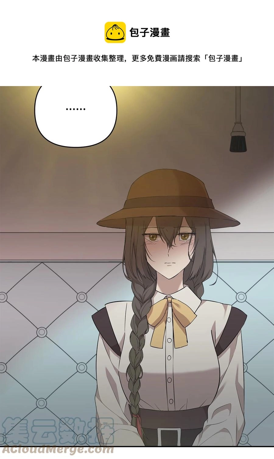 14 深夜搜查12