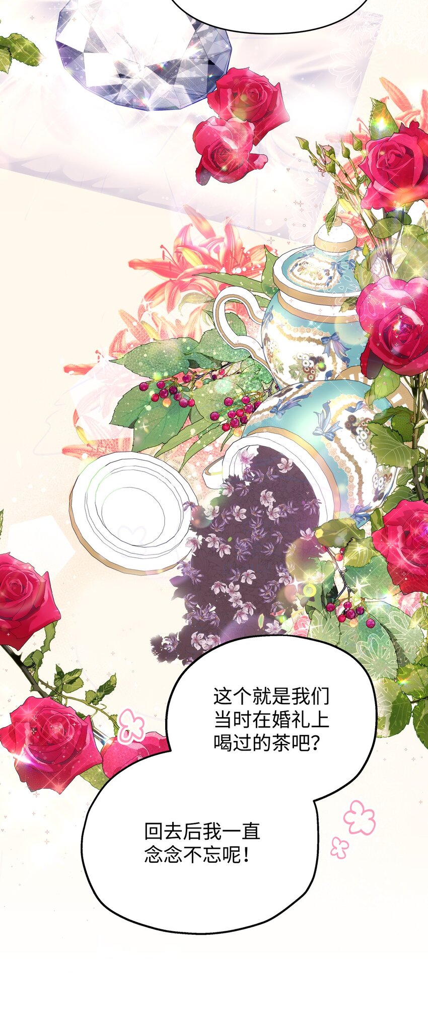 38 是结束，也是开始45