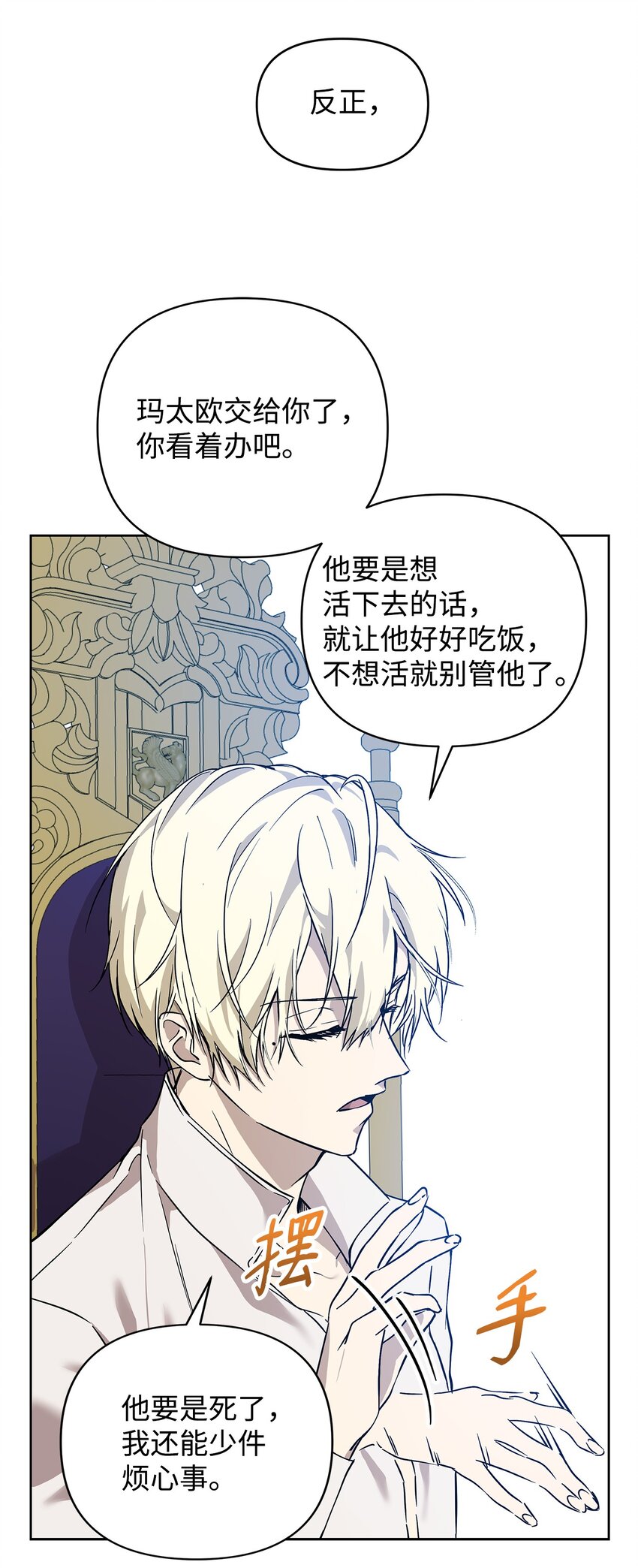 07 证婚书12