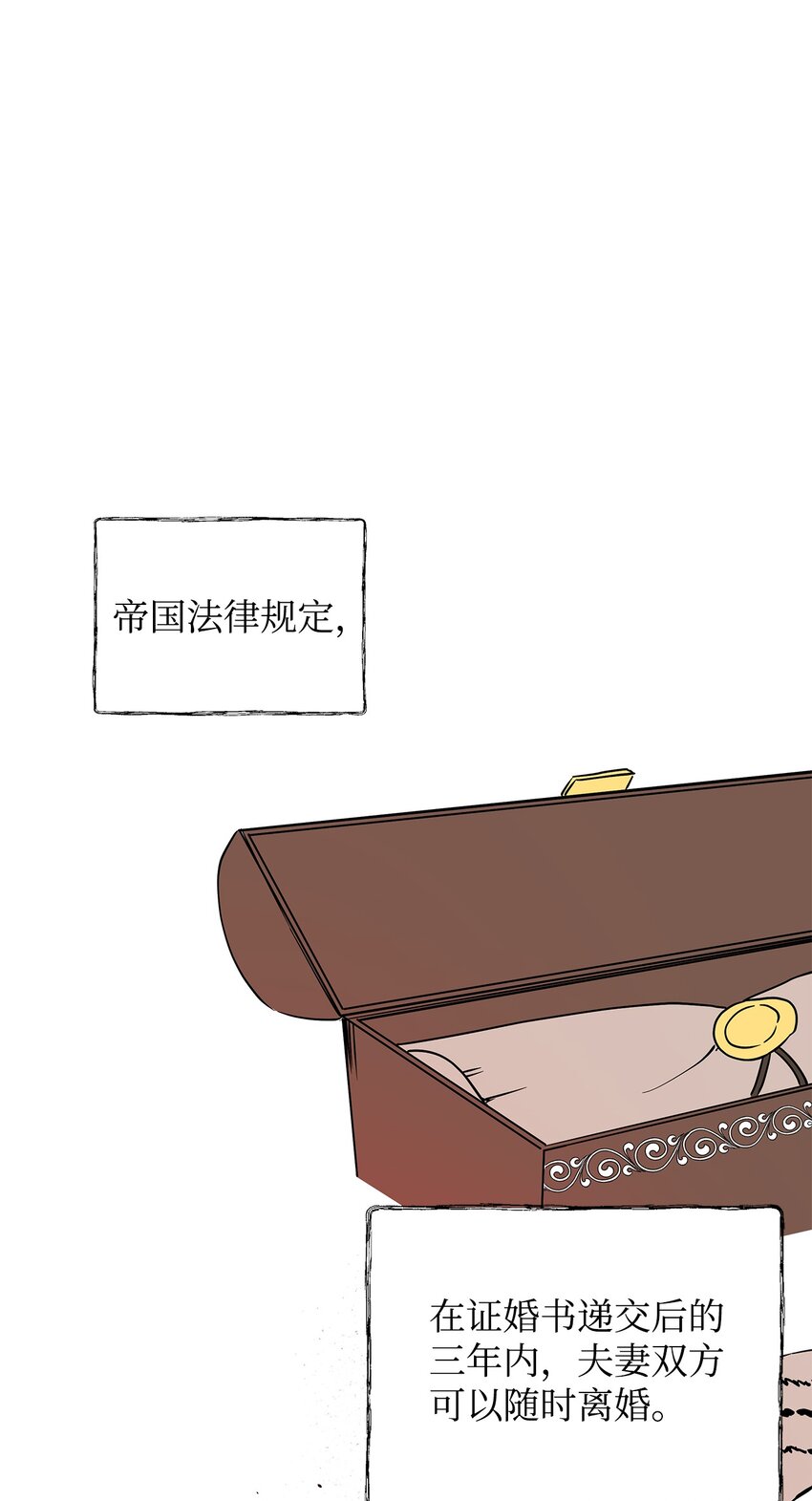 07 证婚书21