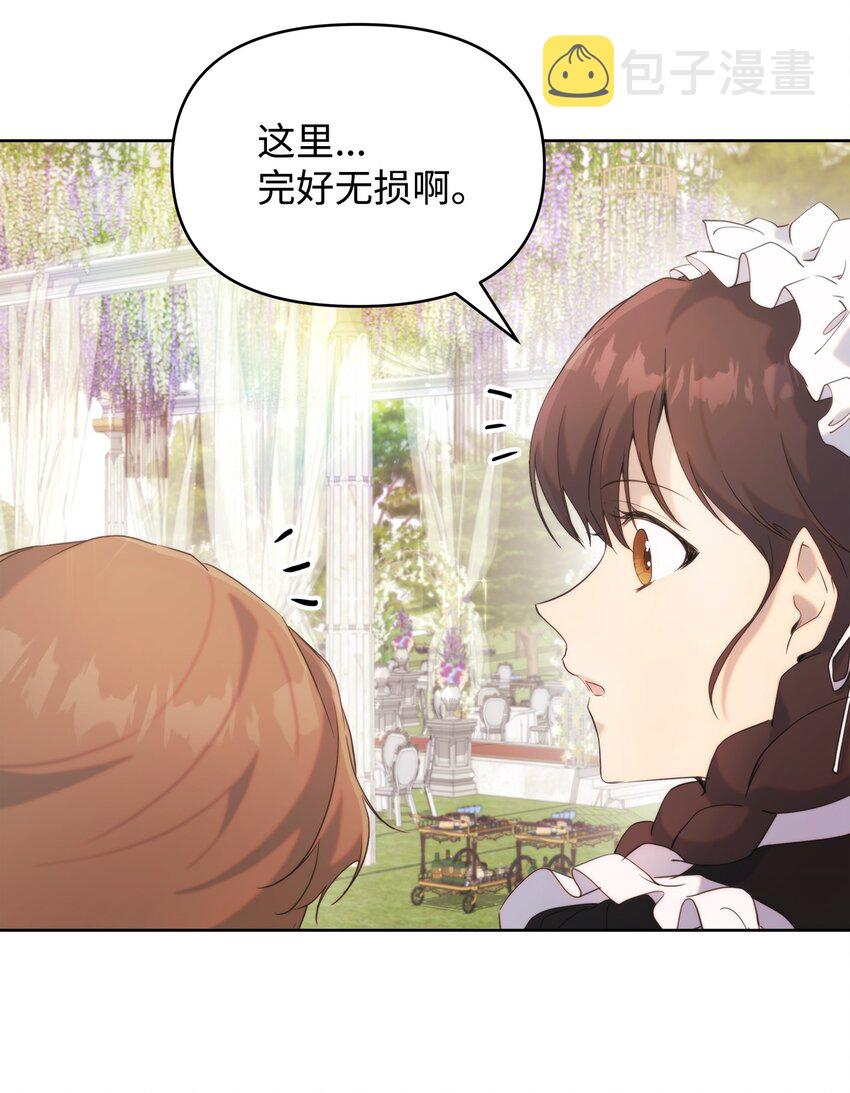 36 婚礼仪式9