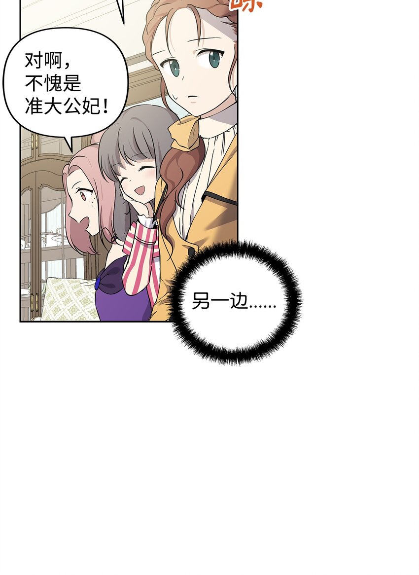 08 联谊会51