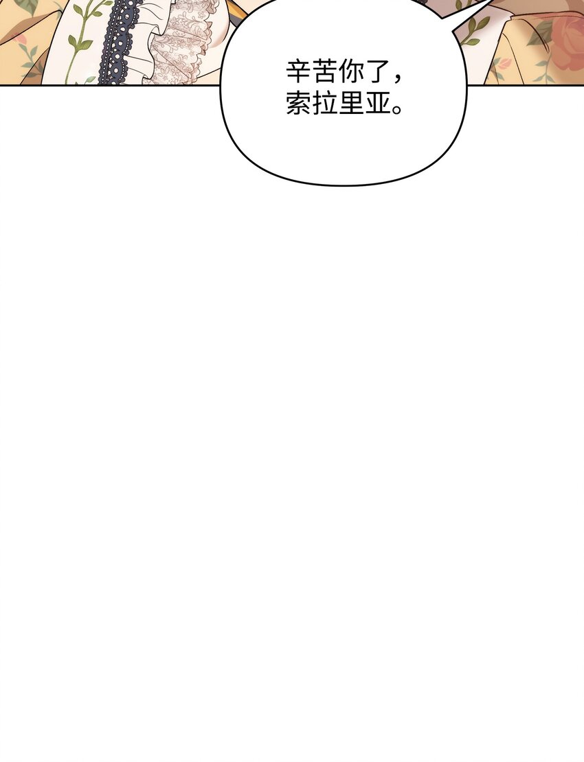 38 是结束，也是开始28