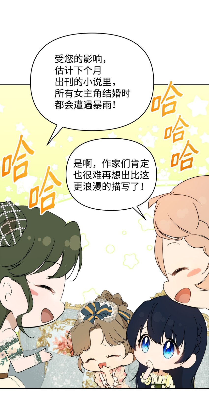 38 是结束，也是开始34