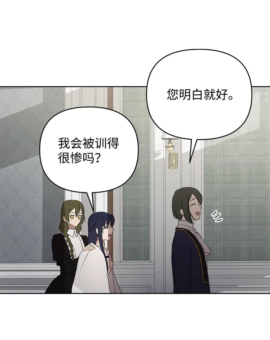 24 秘密联姻43