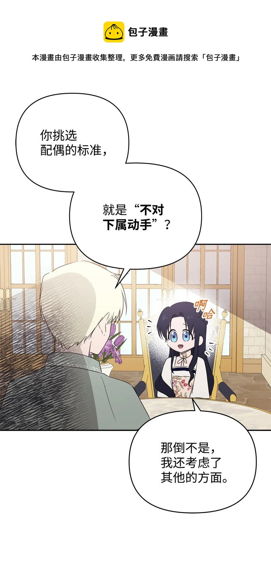 23 婚外情自由52