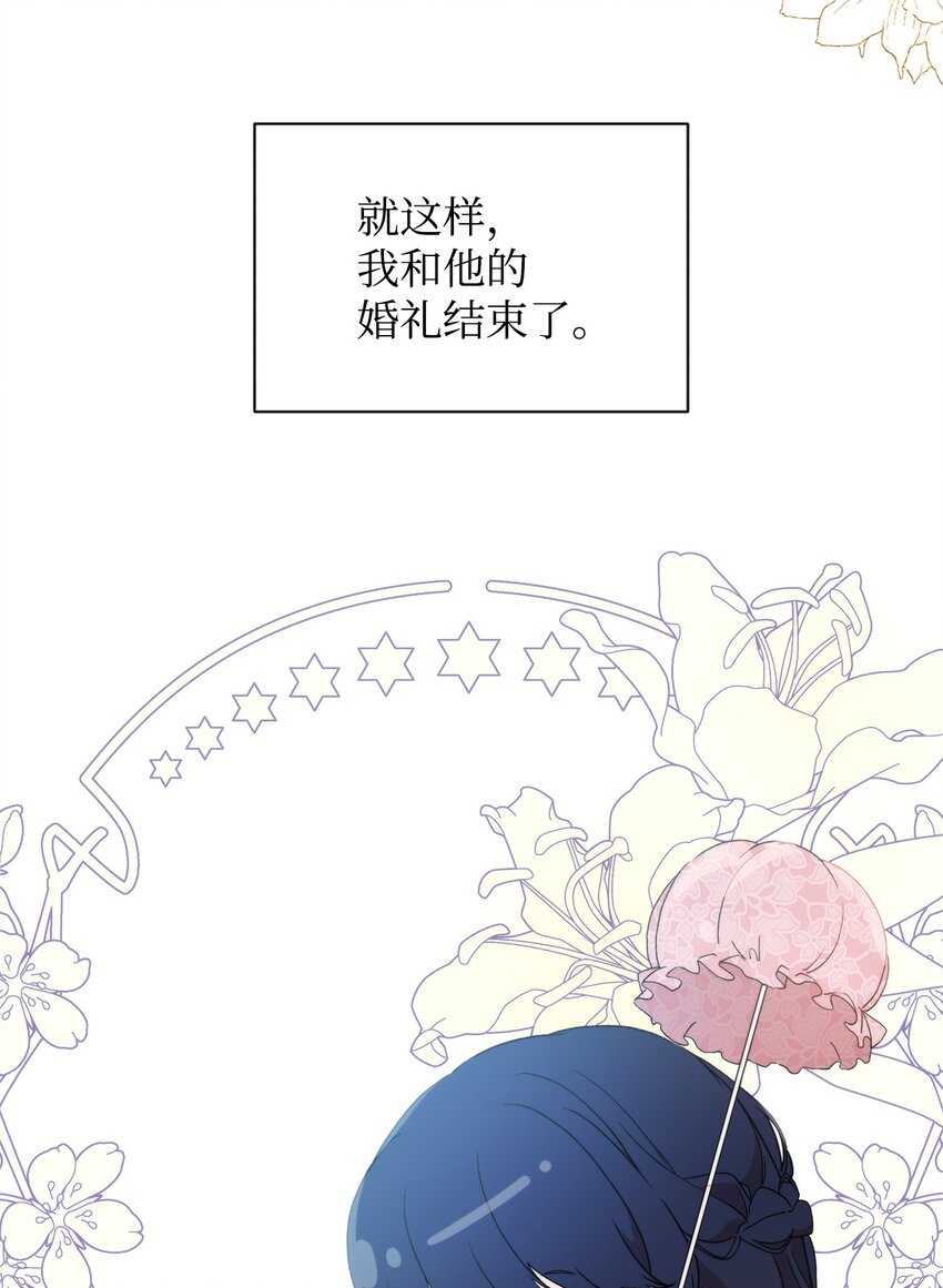 36 婚礼仪式89