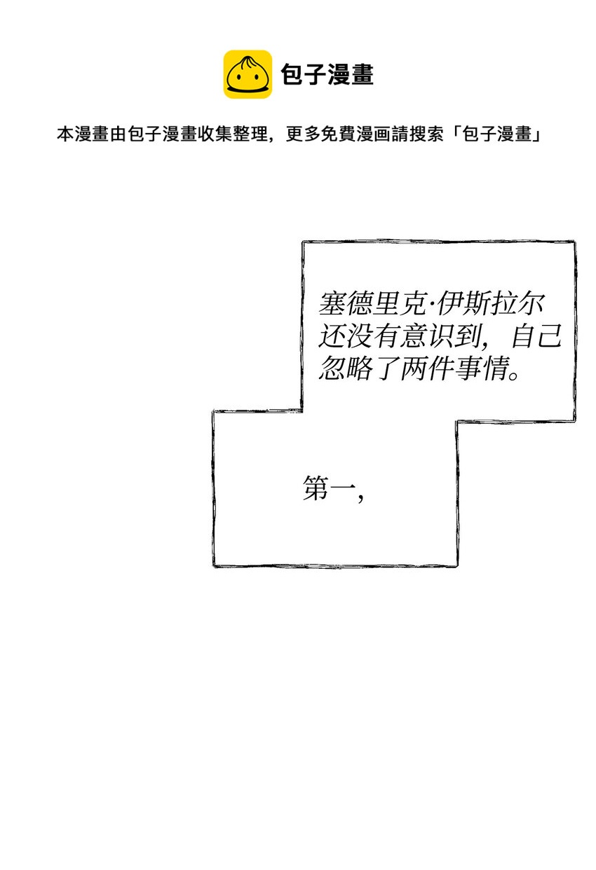 28 意想不到的惩罚32