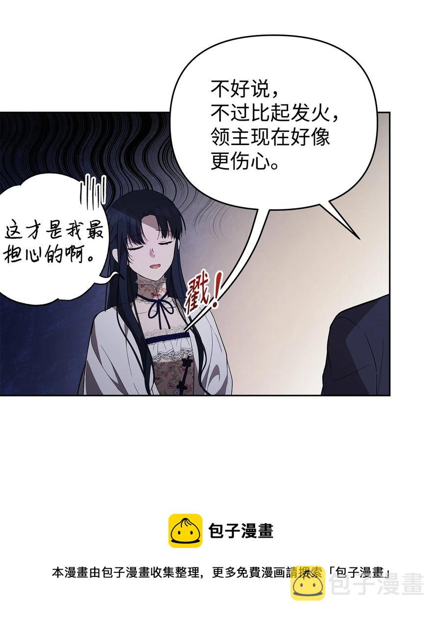 24 秘密联姻44
