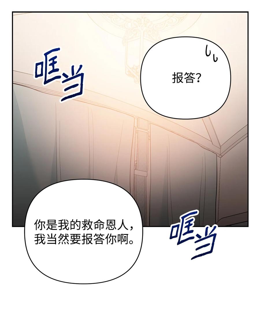 16 小姐的请求37