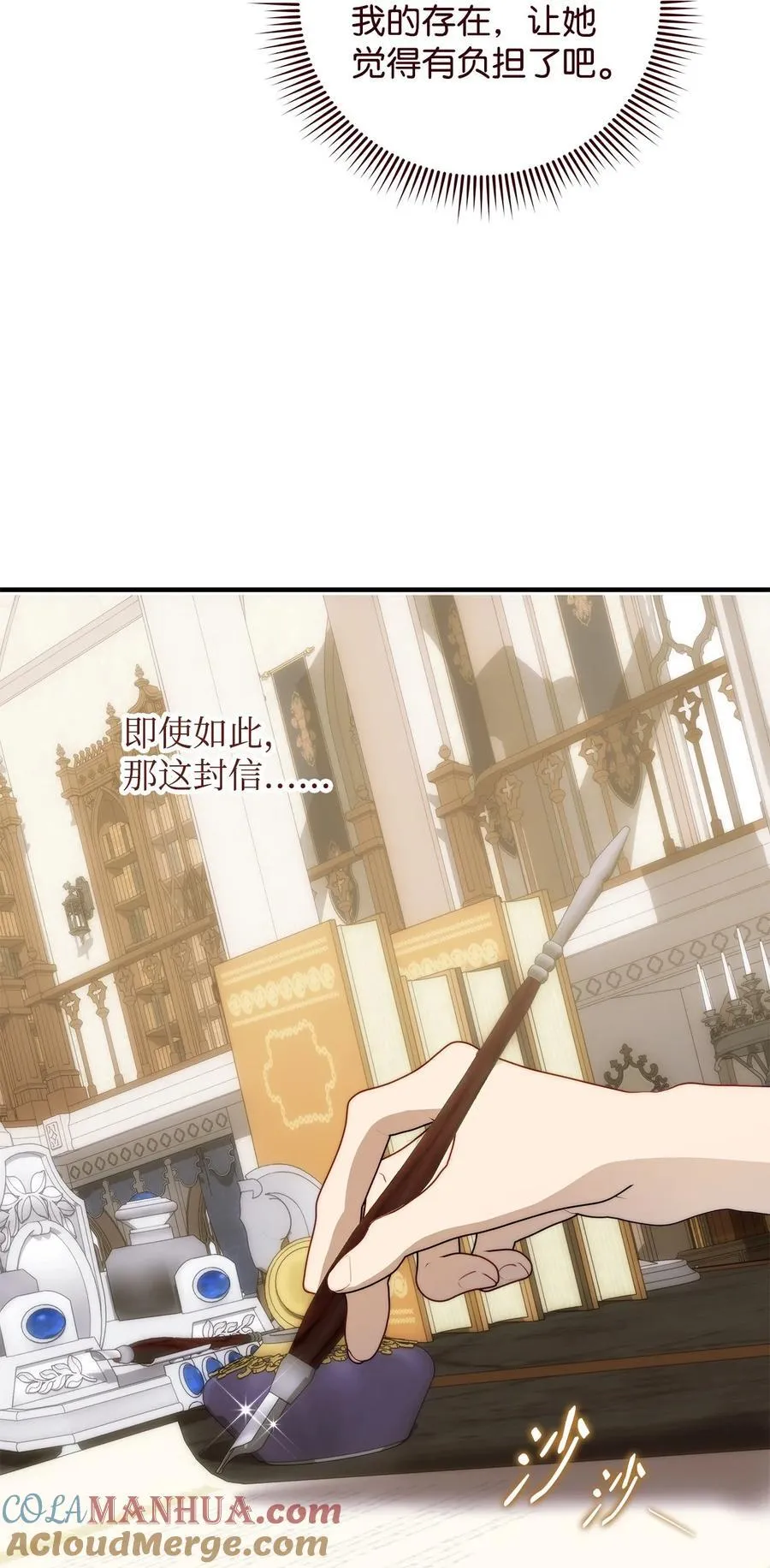 51 隐瞒与怀疑57