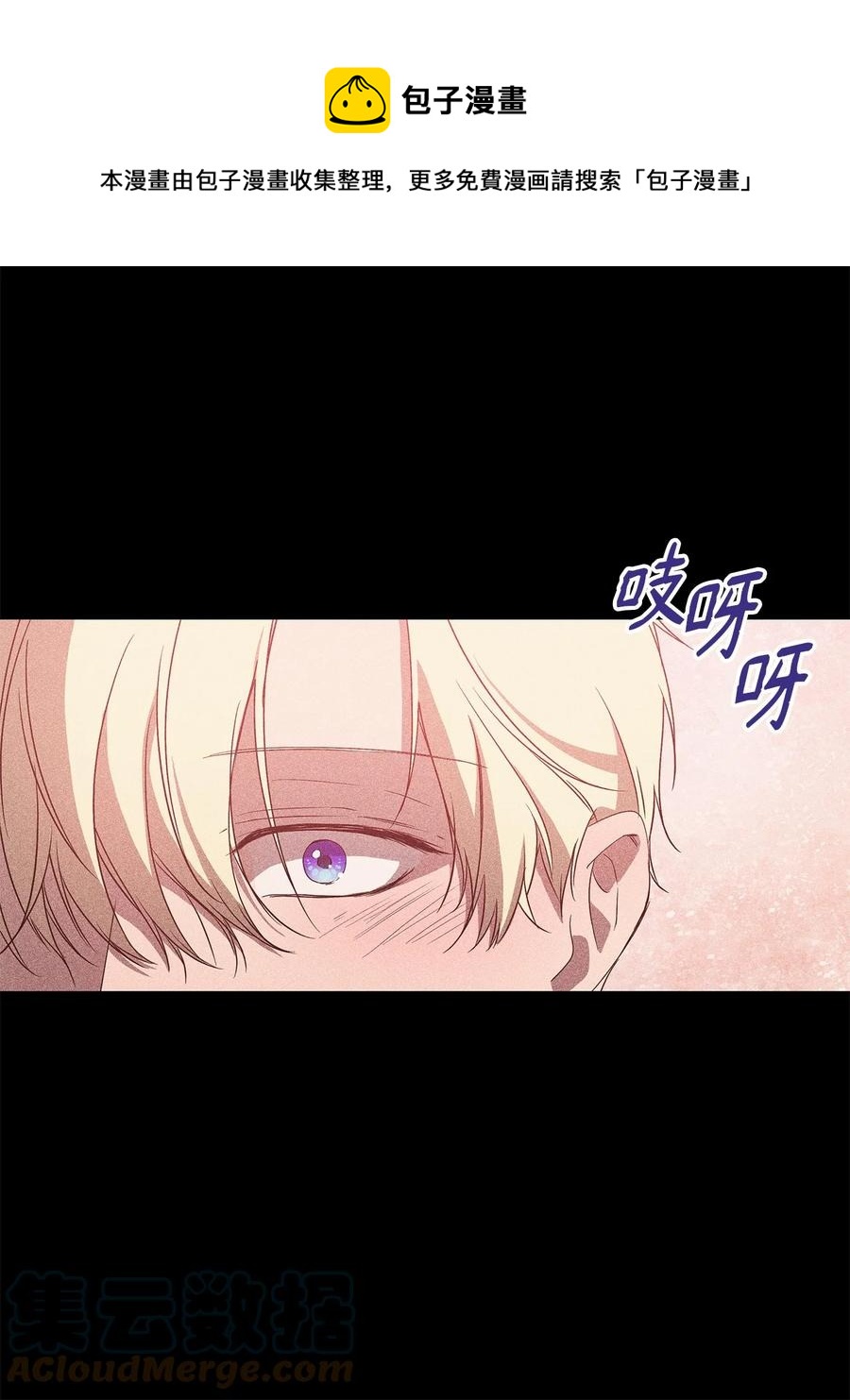 24 秘密联姻24