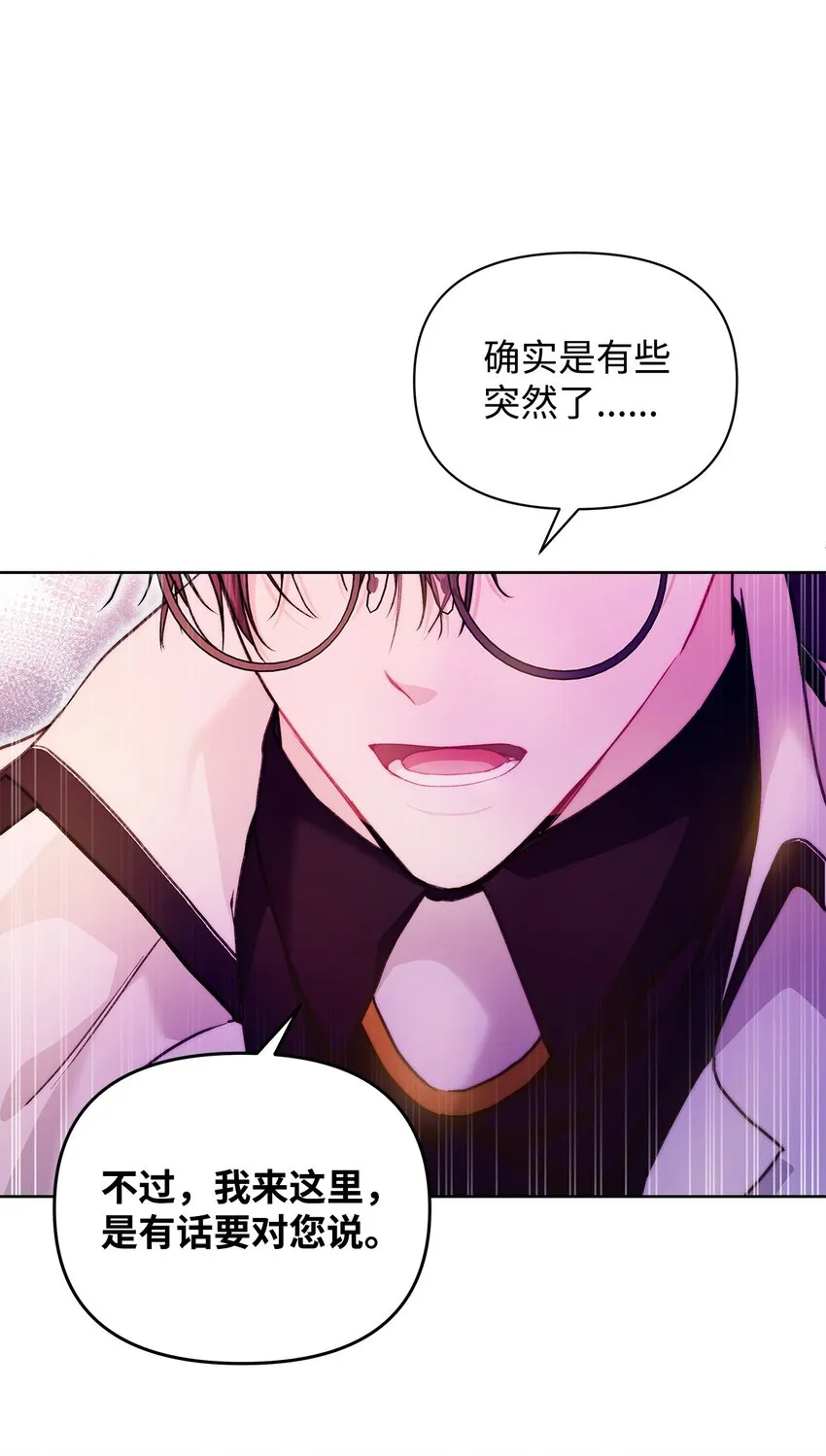 45 有得必有失3