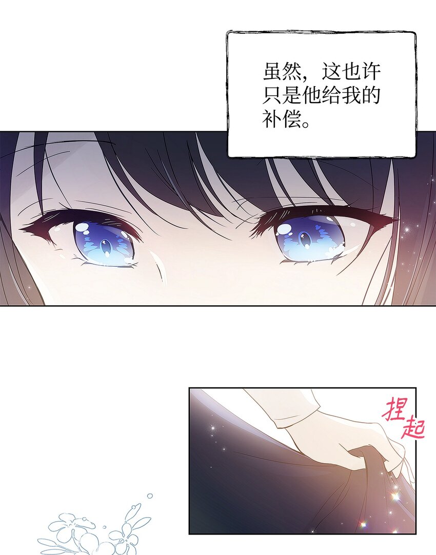 03 让哥哥休息一下38
