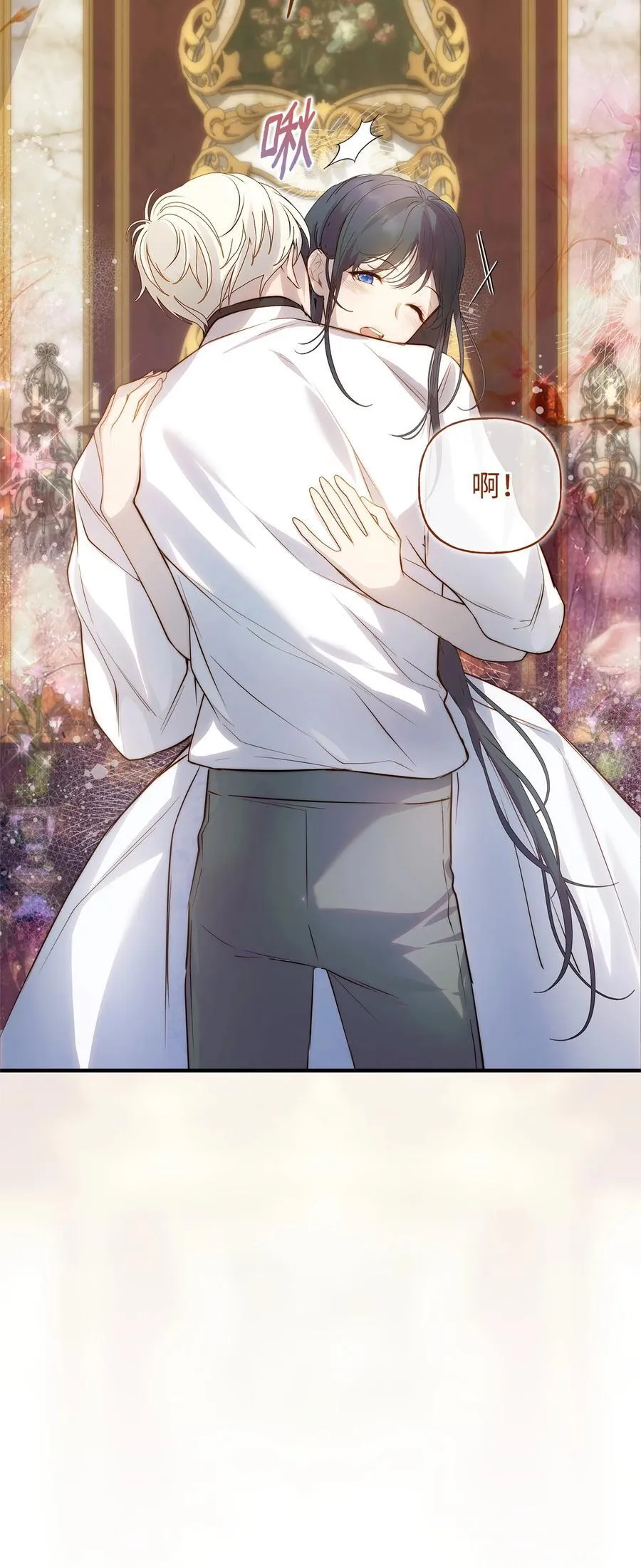 53 传闻四起14
