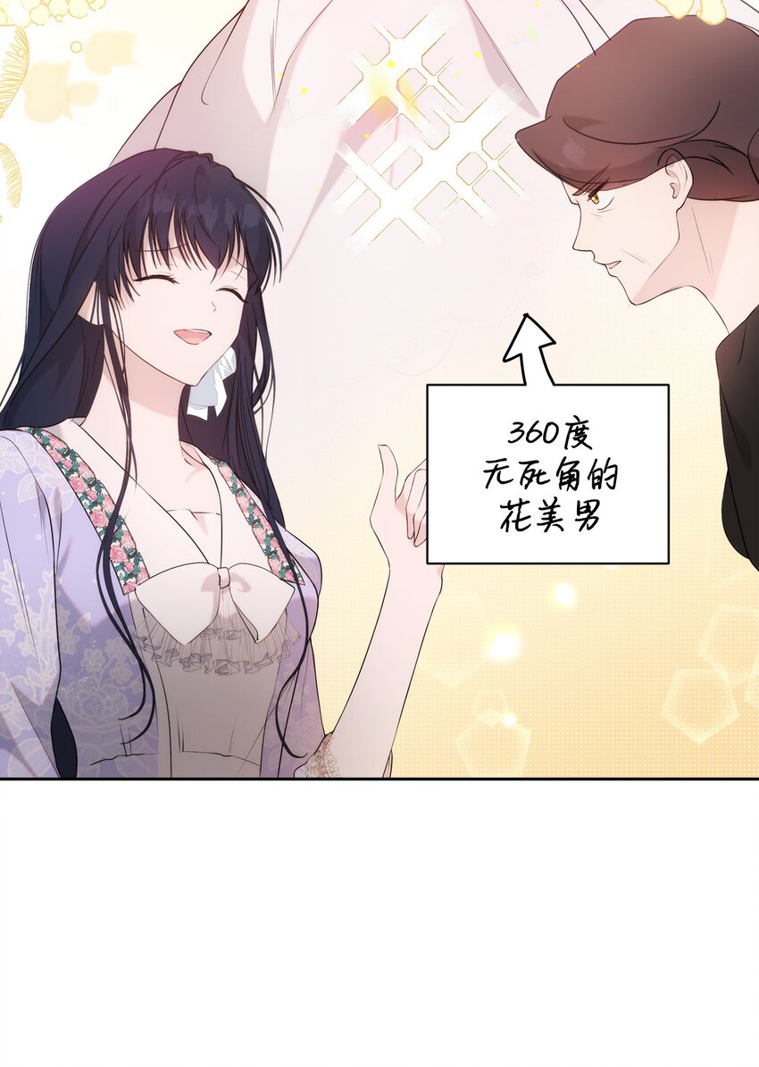 34 婚礼准备52