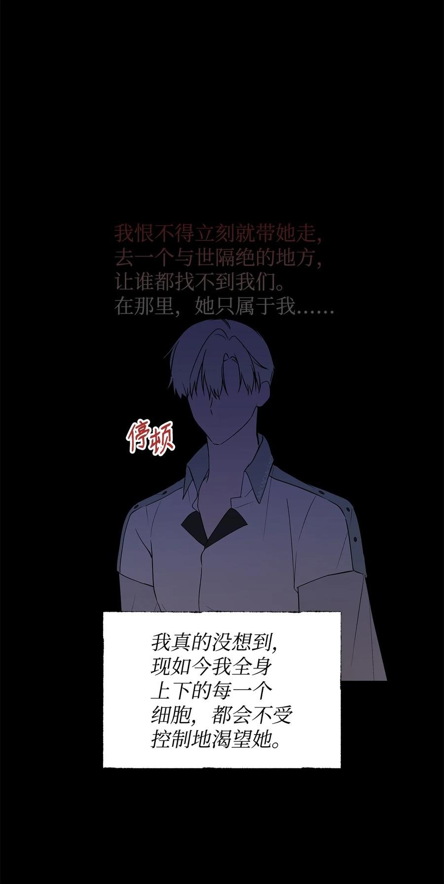 24 秘密联姻26