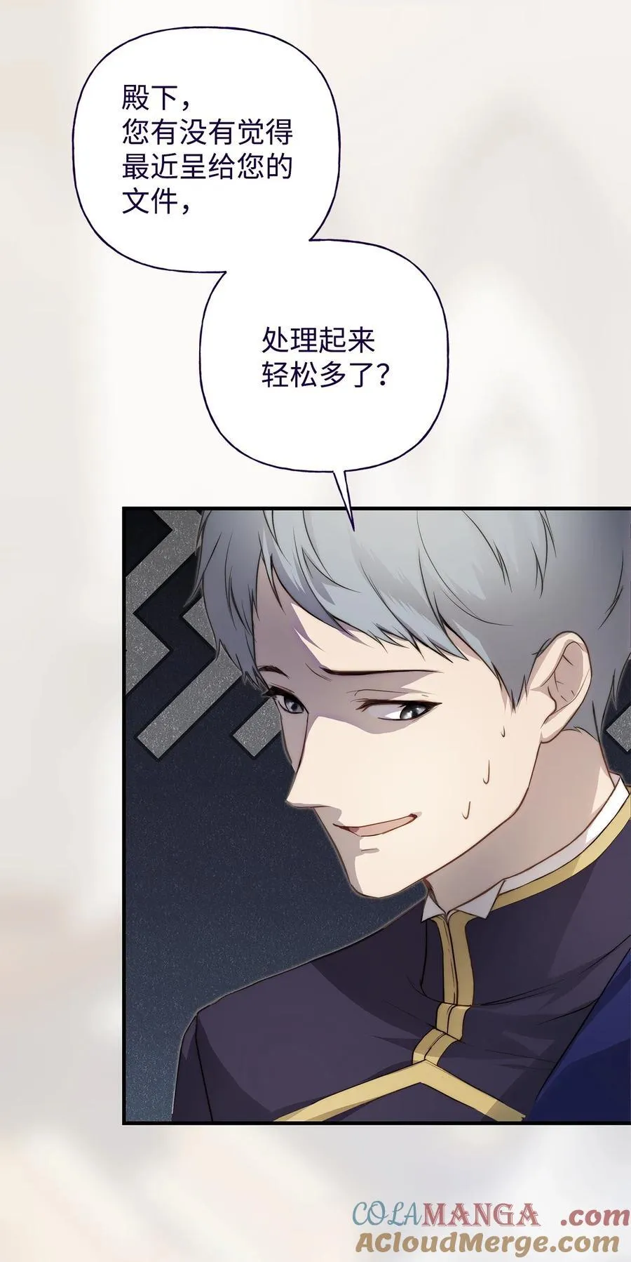 52 非常措施18