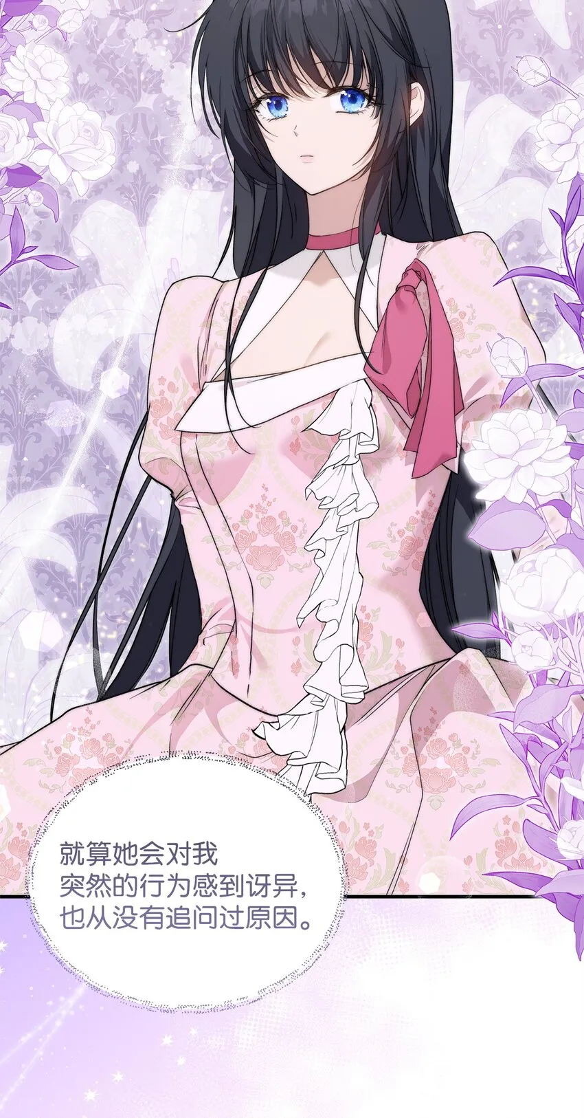 42 保持距离32