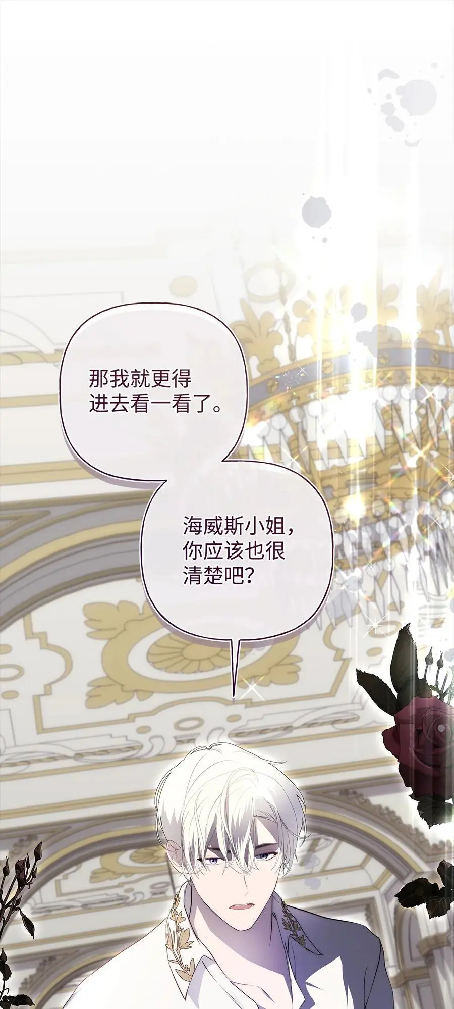 50 每况愈下65