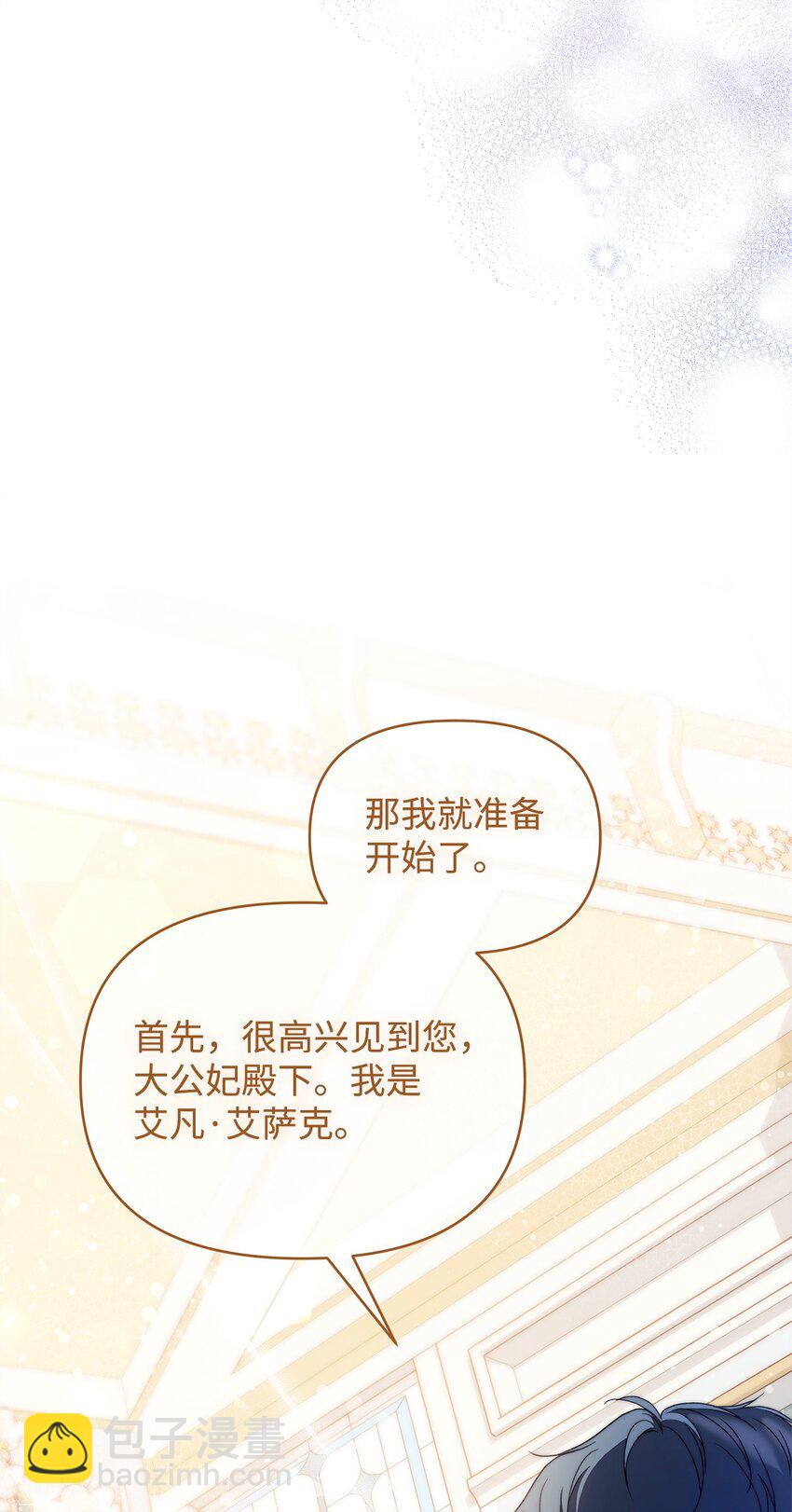 40 财产转让68