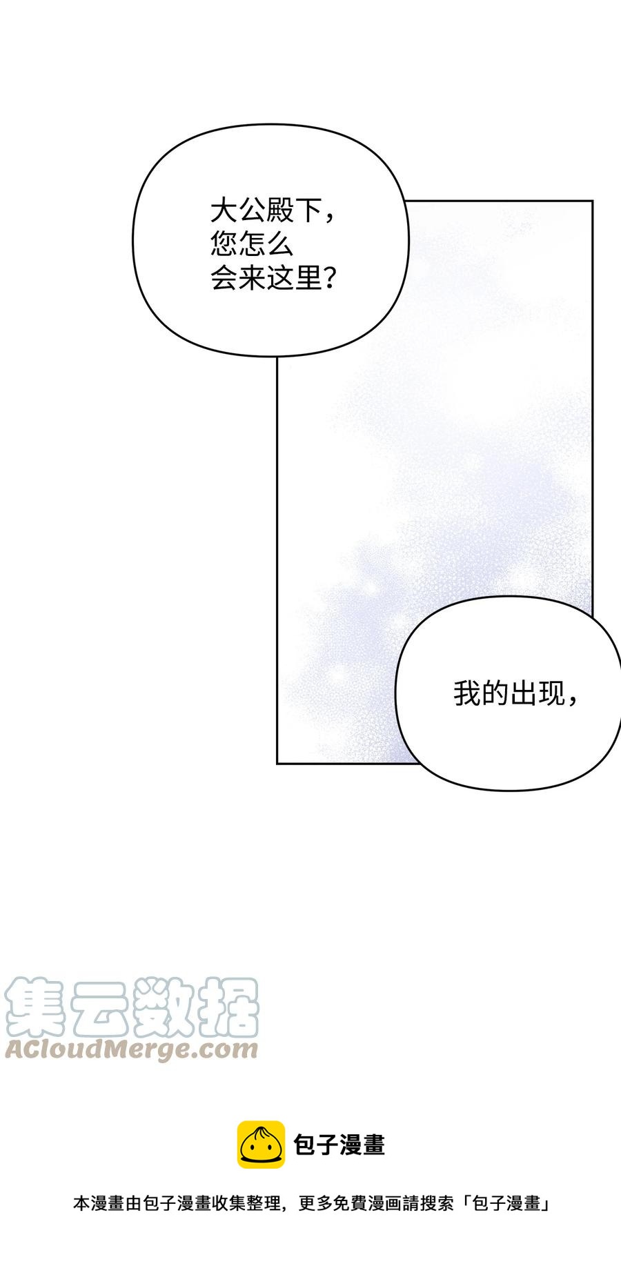 26 心理咨询60