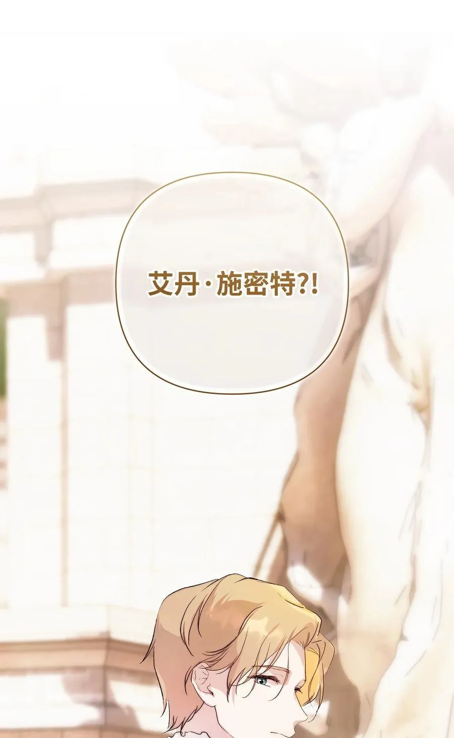 56 参观教堂80
