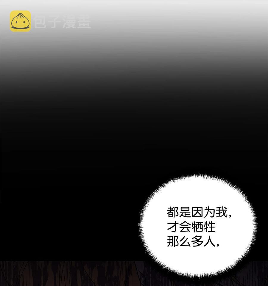 25 欲戴王冠，必承其重38