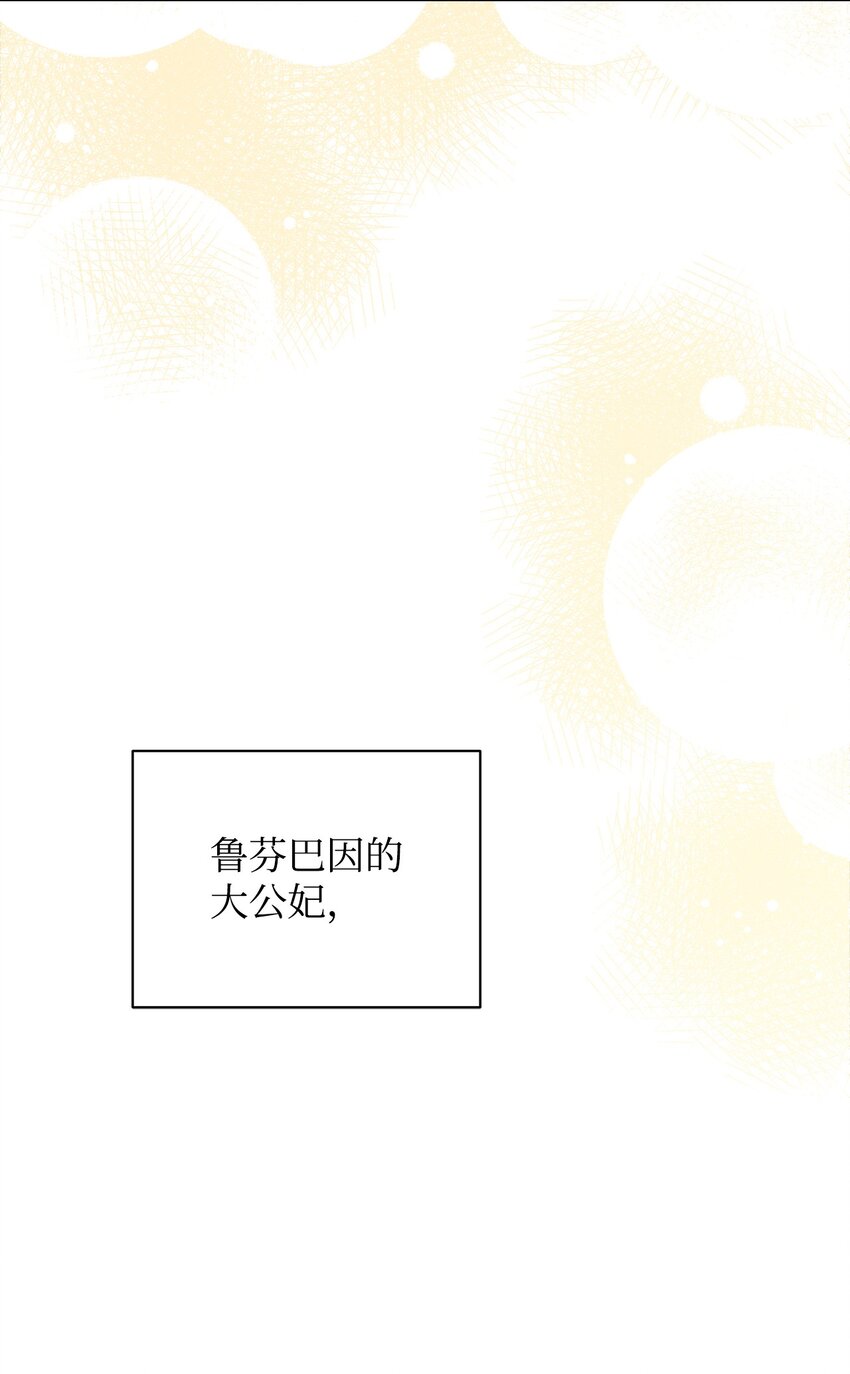 36 婚礼仪式70
