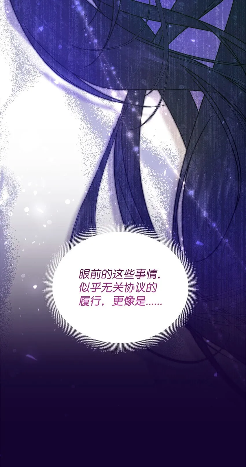 41 惊觉38