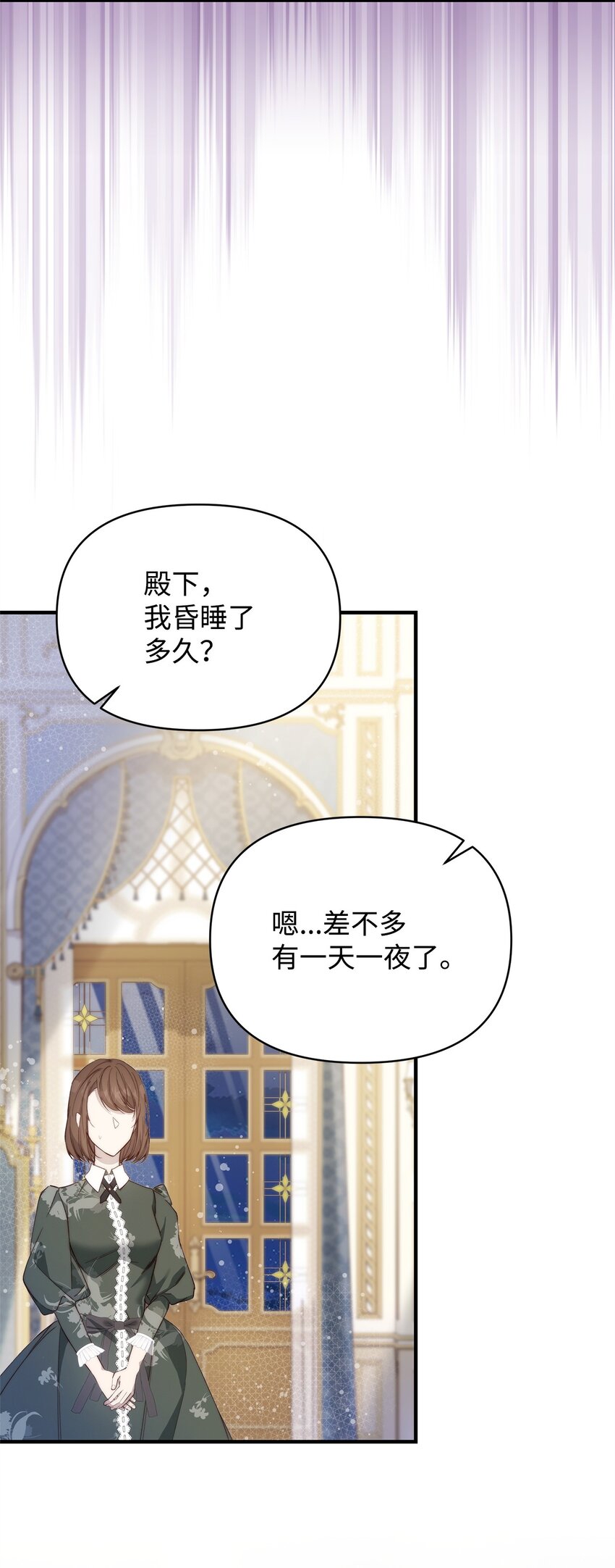 40 财产转让14