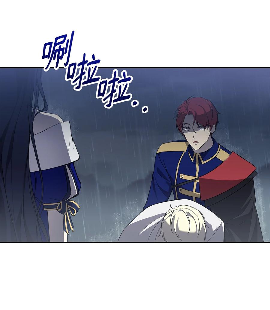 14 深夜搜查2