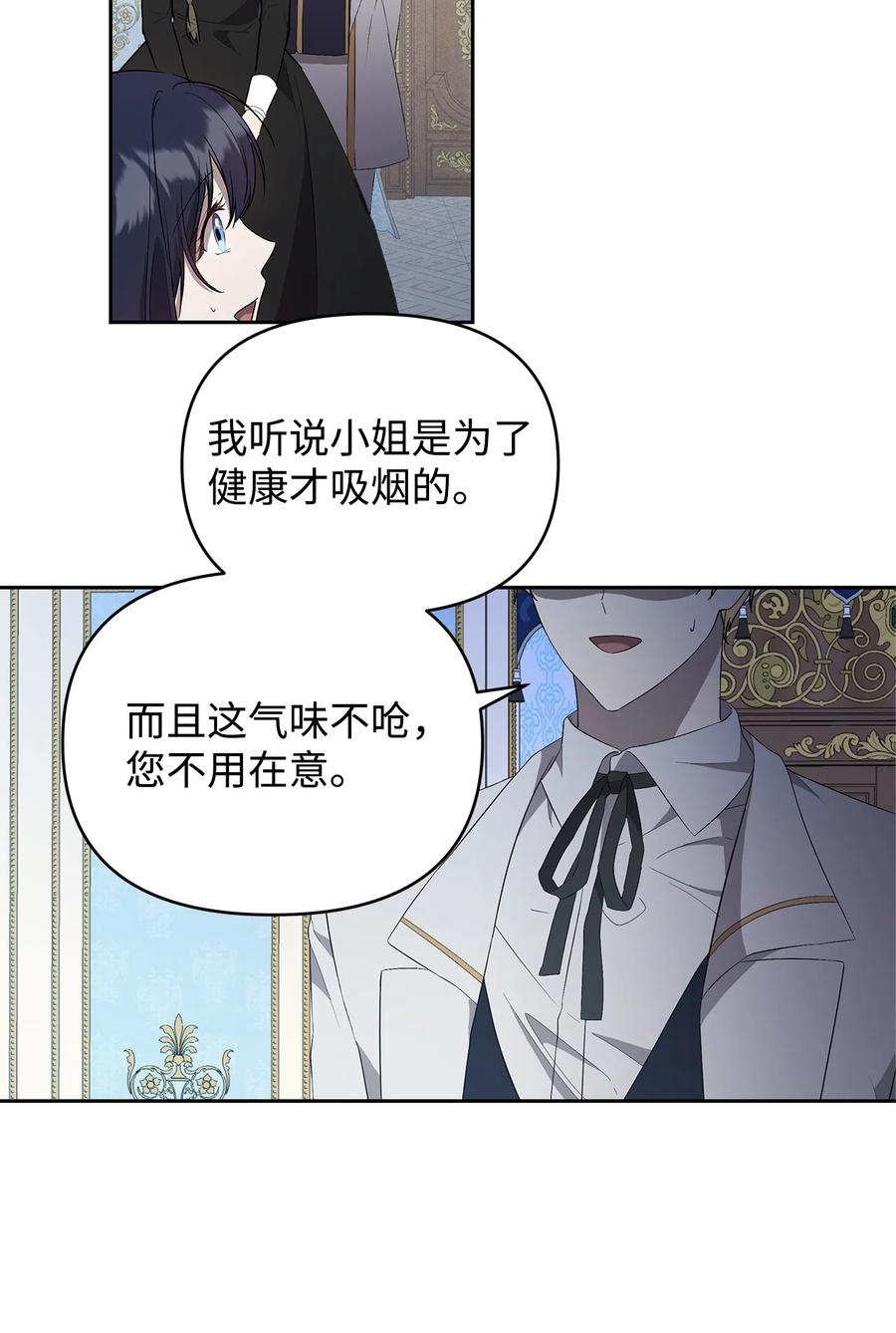 21 为难的皇太子31